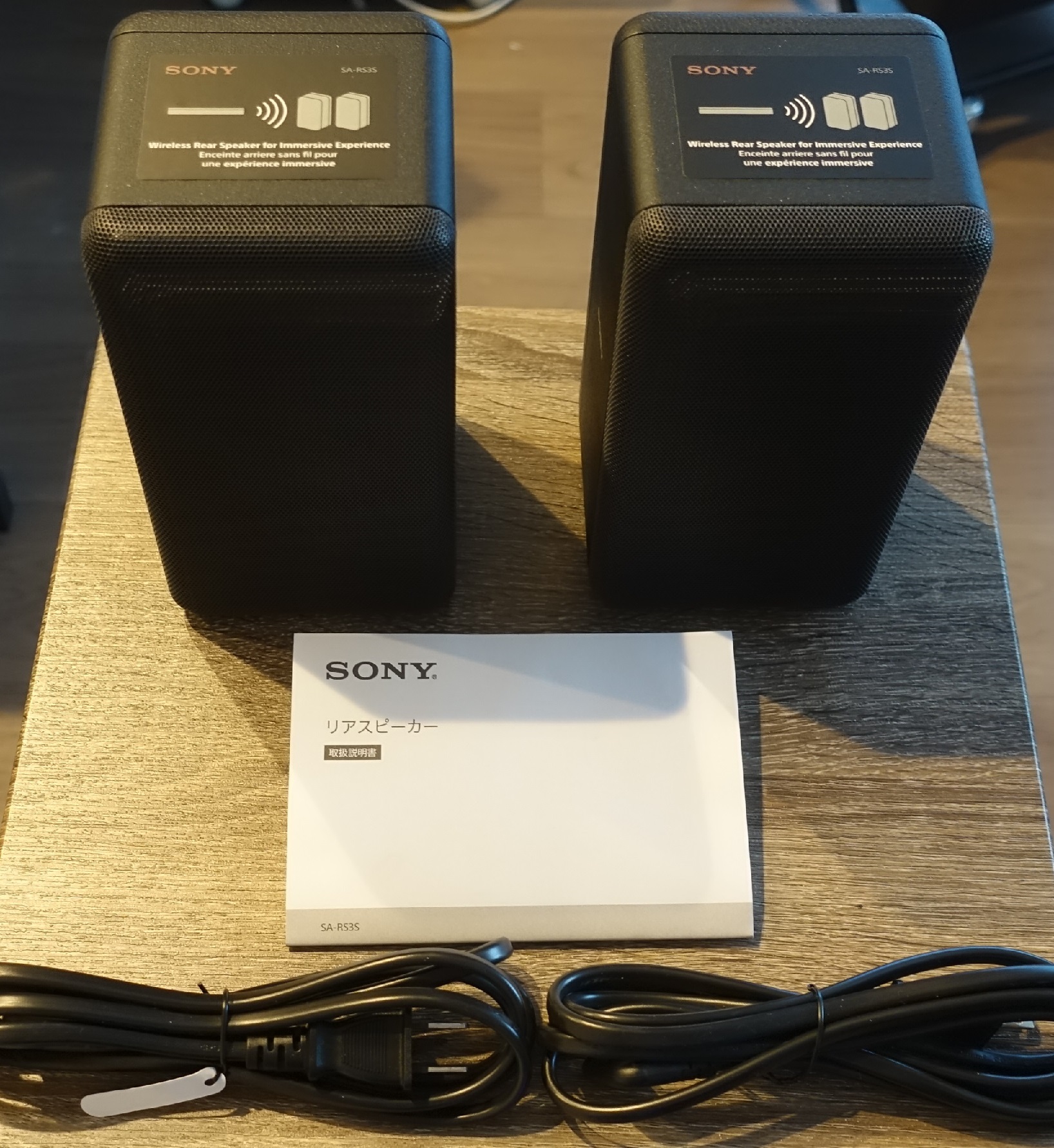 安いお買い得】 SONY『SA-RS3S』 ※HT-A7000専用リアスピーカー lHVUp